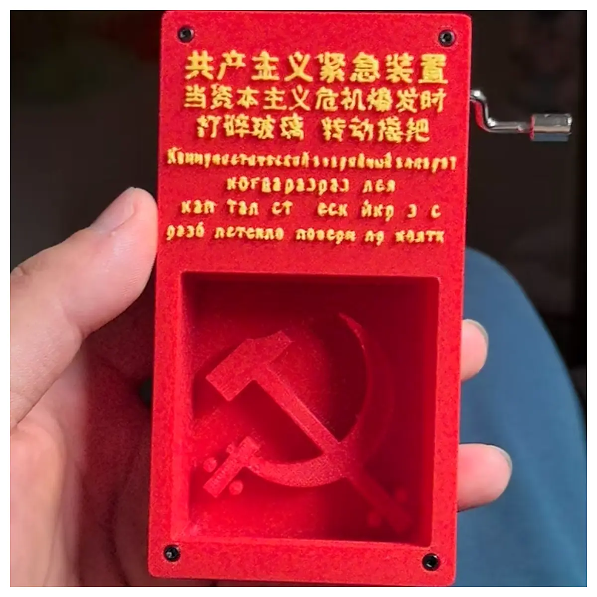 Emergency Device Music Box 8 Note Box Vintage Music Player Collectible Electronic Music Russian