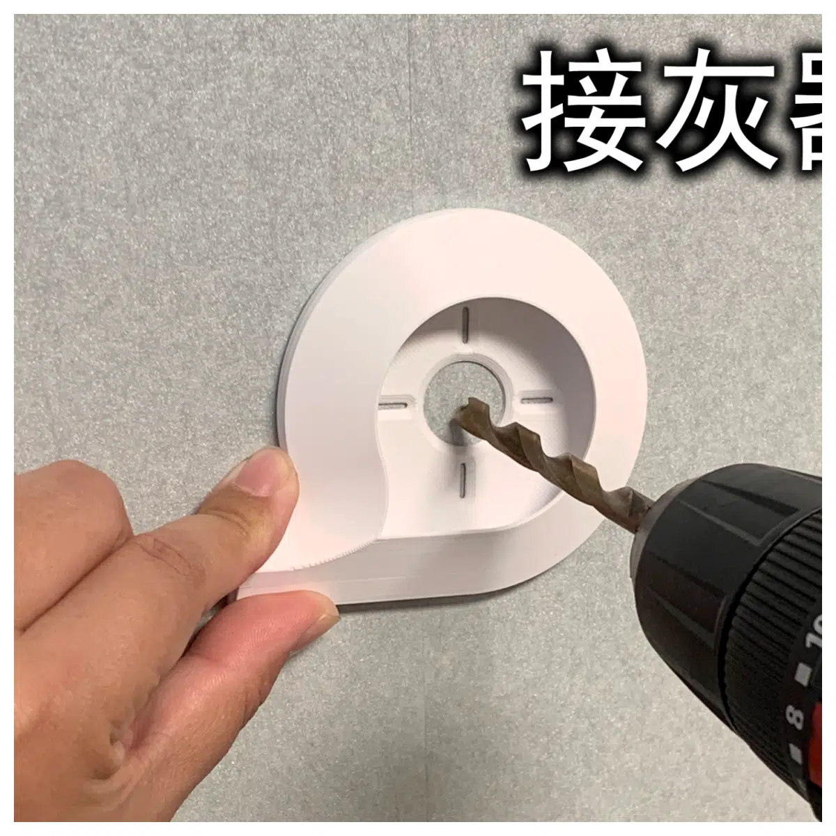 drill collector attachment for cordless drill vacuum adapter hole saw debris catcher