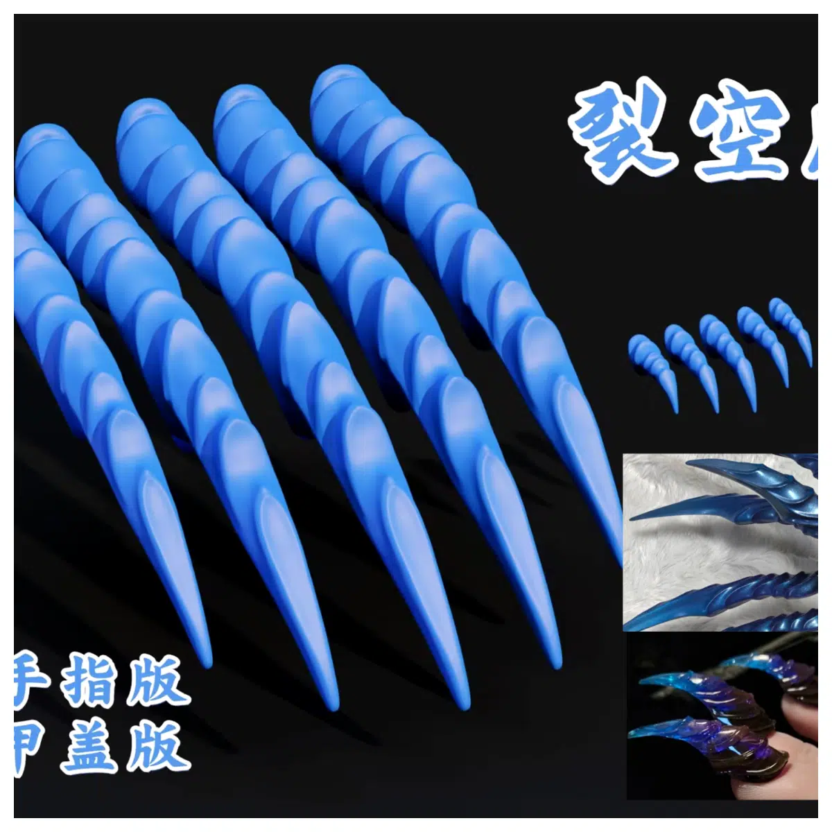 Ripped Void Claw Finger Nail Decoration Nail Art Accessories Realistic Nail Patches Creative Nail Stickers Phantom Nail Design Nail Modeling Add ons