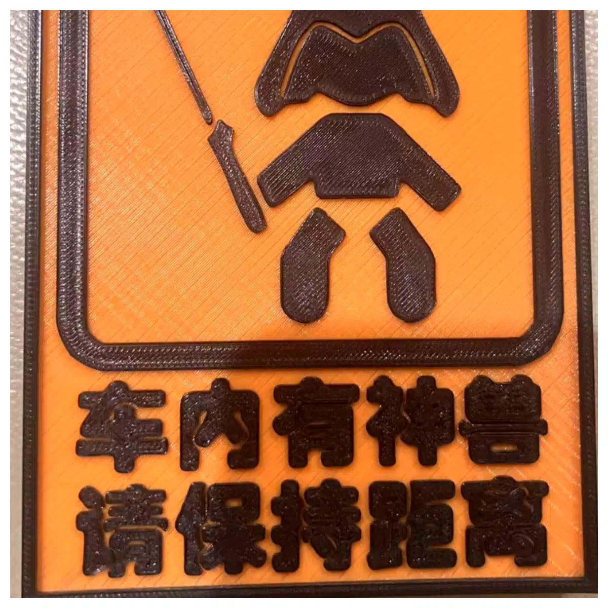 car safety warning sticker kids inside cute decal rear window vinyl