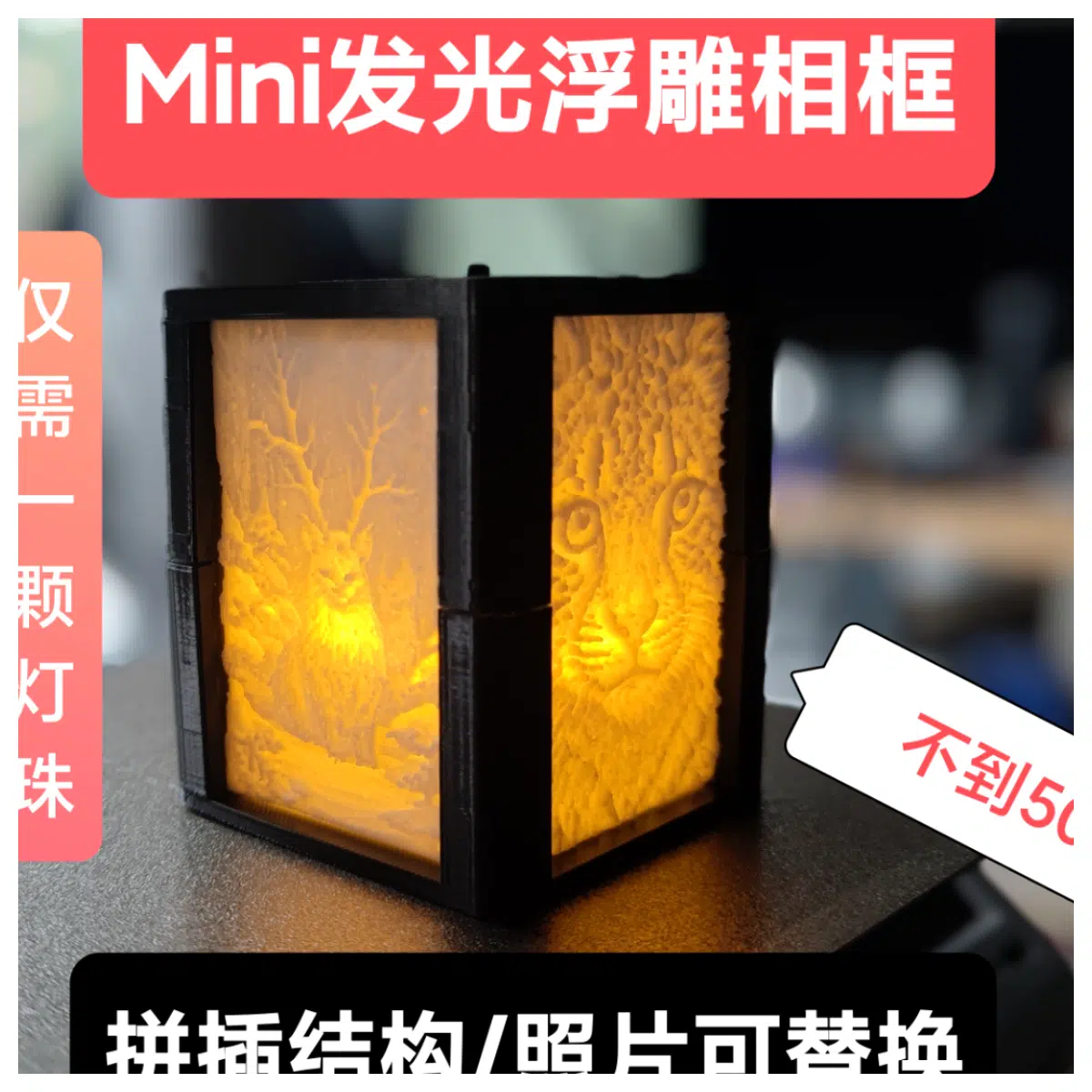 Glowing Relief Photo Frame Mini Decoration Festive Gift Memorial Lighting Photography Accessory Shining Frame