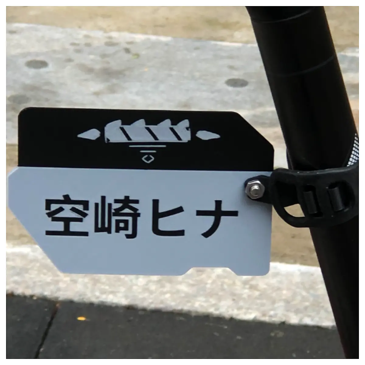 Custom Bike Number Plate Azusa Nakano Blue Archive Bike Parts Engraving Decoration Replacement