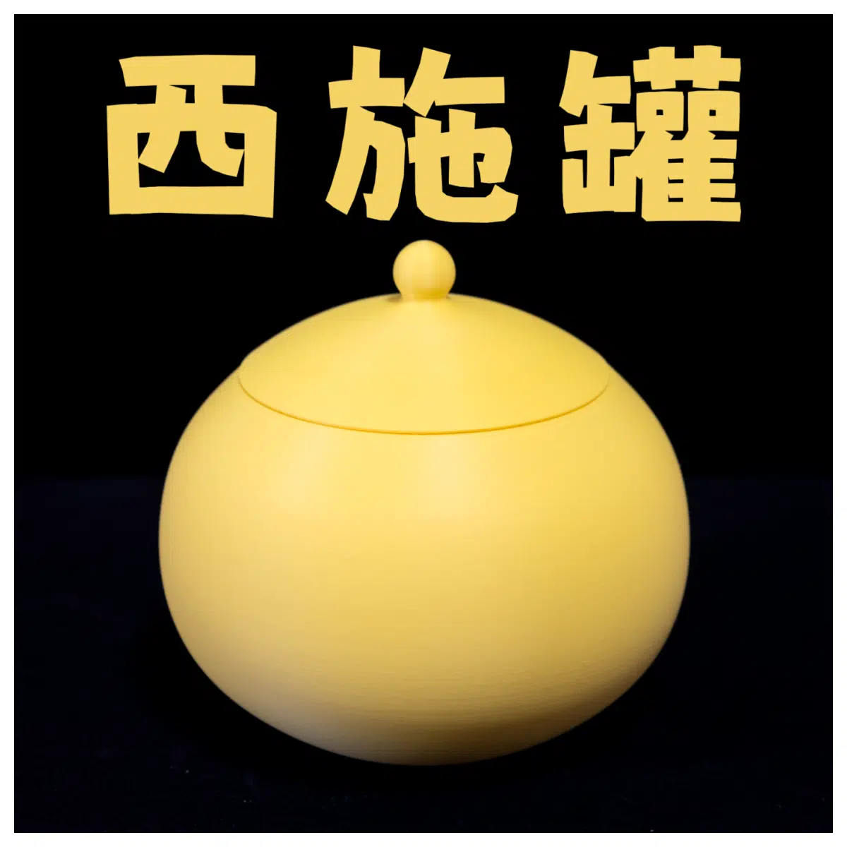 large xishi jar ceramic storage container vintage style kitchen pantry canister decorative vase home decor accent piece traditional chinese pottery ve