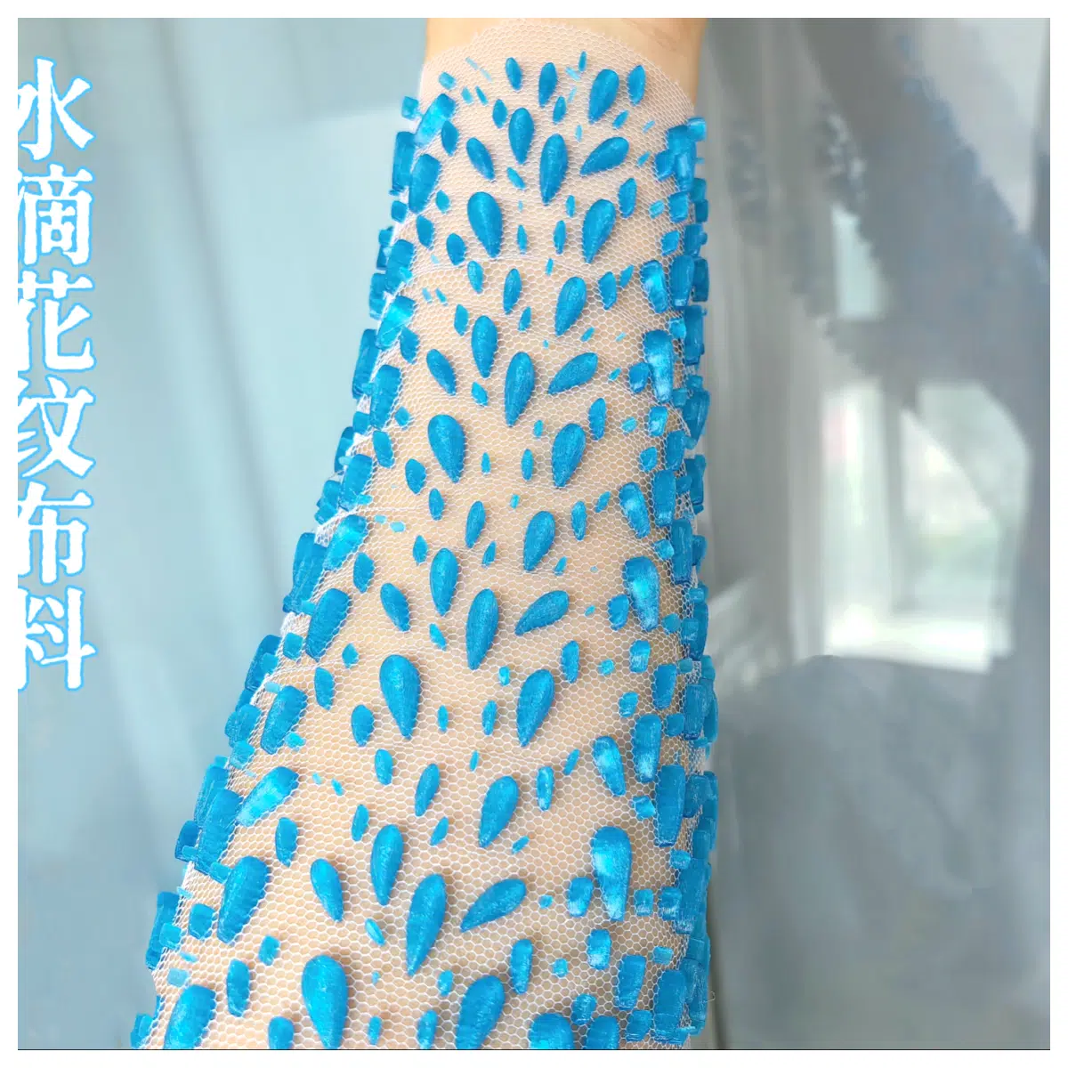 Water Droplet Pattern Fabric Creative Textiles Decorative Fabric Wall Decor Art Fabric Weaving DIY Crafting