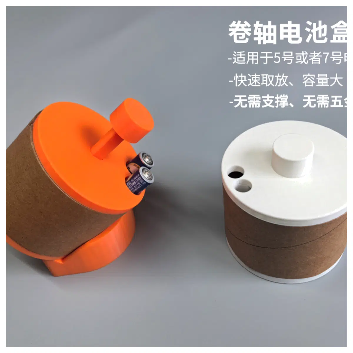 Spool Battery Box Printer Accessories Fast Storage No Screws Print Maintenance Battery Case