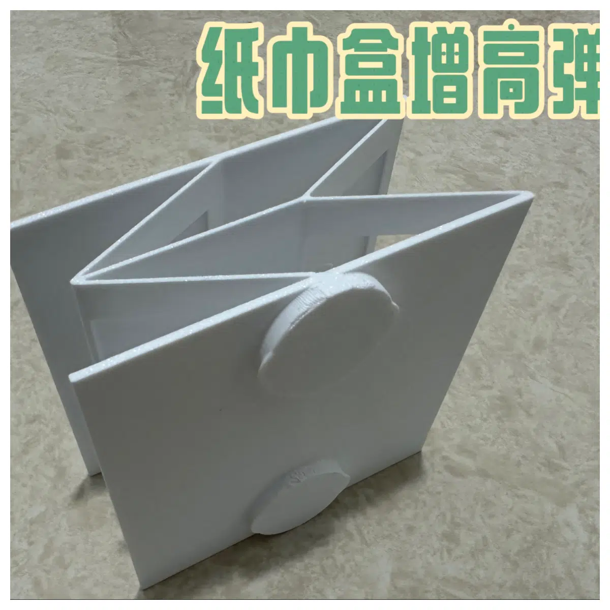 Tissue Box Raising Spring Plugin Tissue Box Spring Support Raise Tissue Box Height Tissue Box Accessories