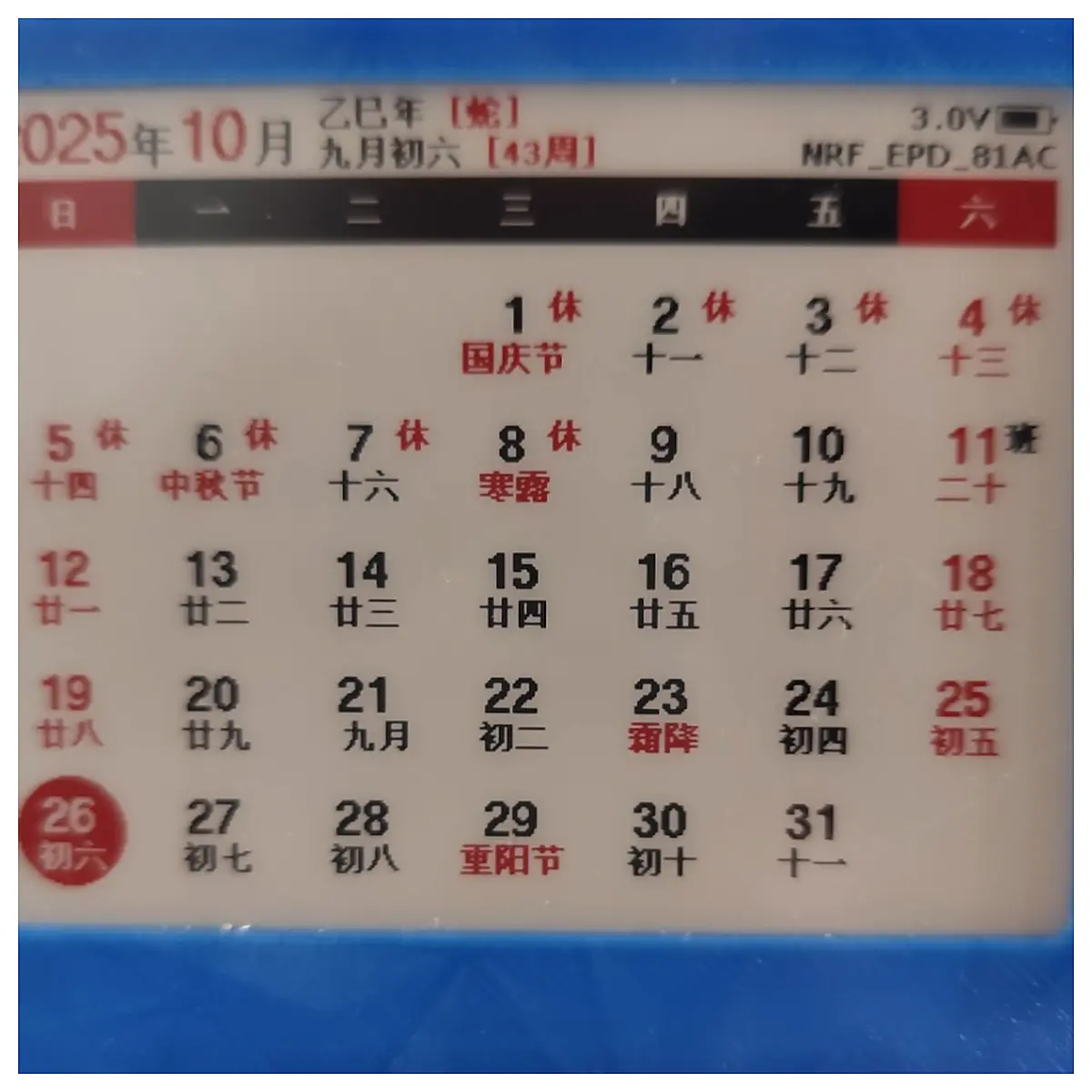 42 Inch Ink Screen Calendar Digital Calendar Desktop Calendar Wall Calendar Print Calendar Promotional Calendar