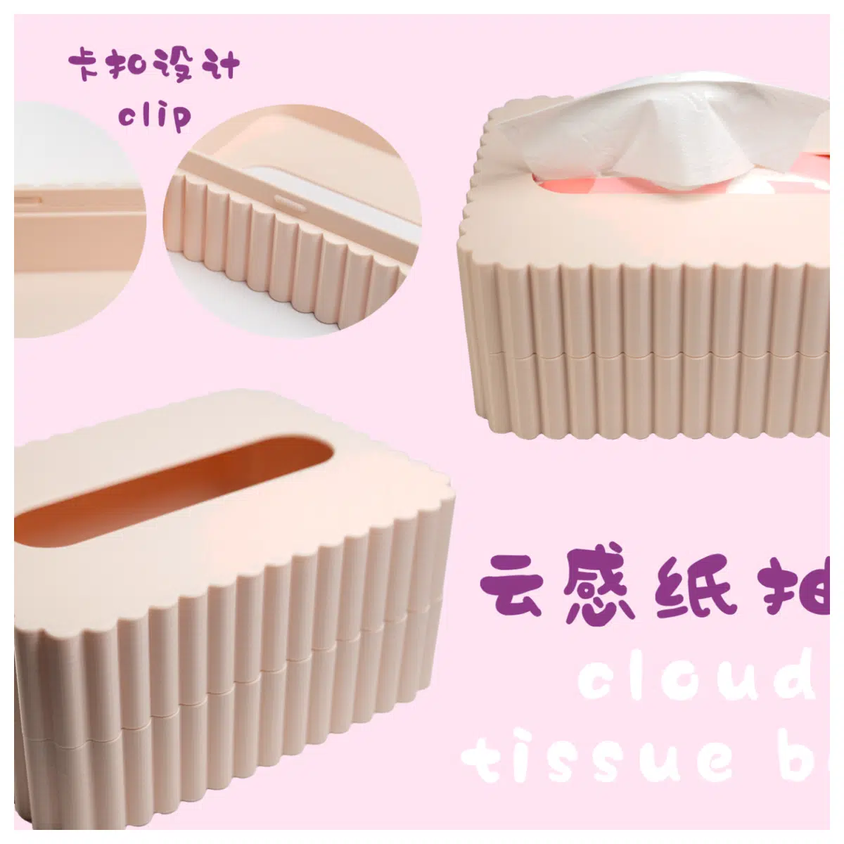 Cloud Paper Box Dispenser Tissue Box Tissue Holder Paper Towel Box Easy Access Home Living Tissue Storage
