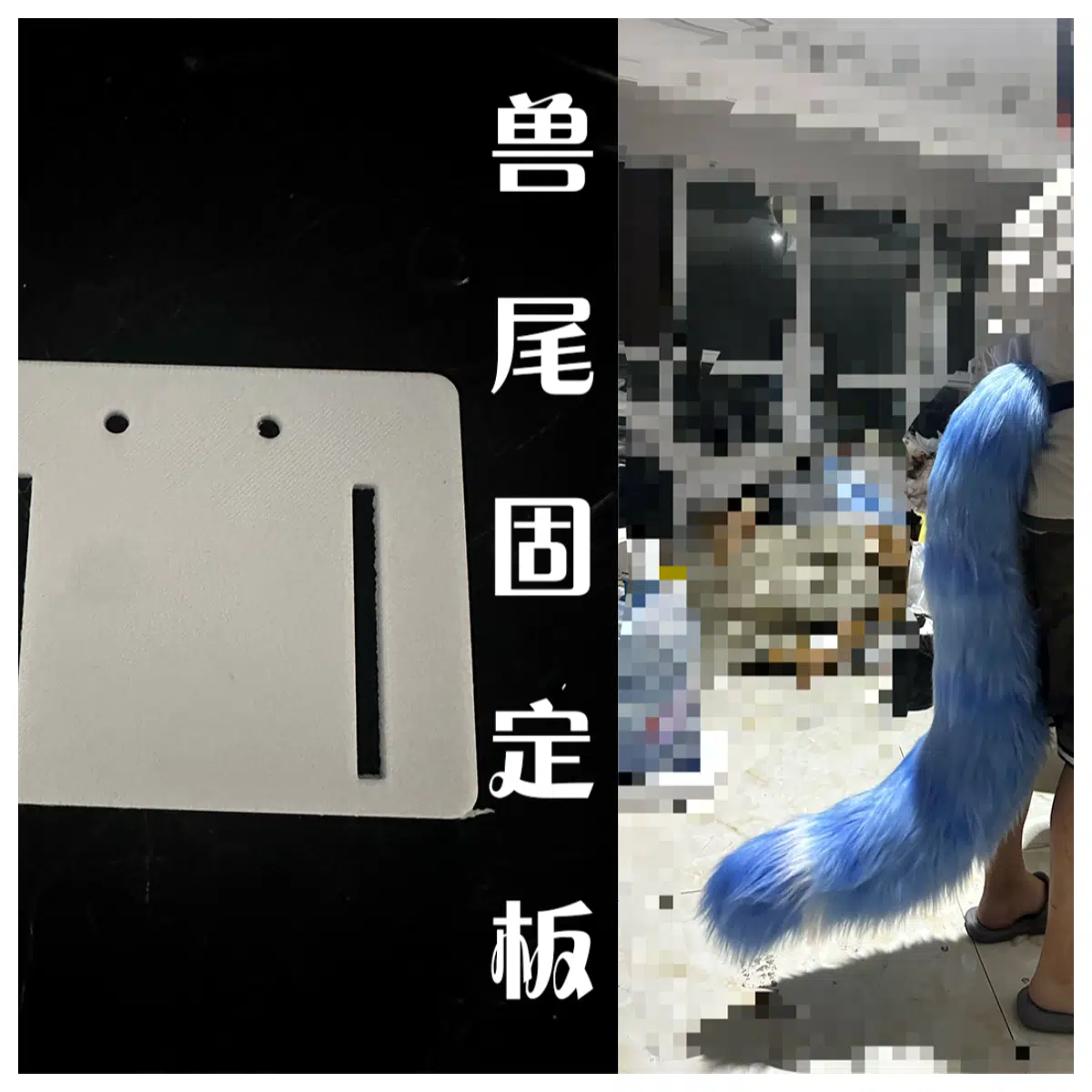 Feline Tail Support Board 20g Lightweight Stabilization Feline Display Accessory Cat Tail Support