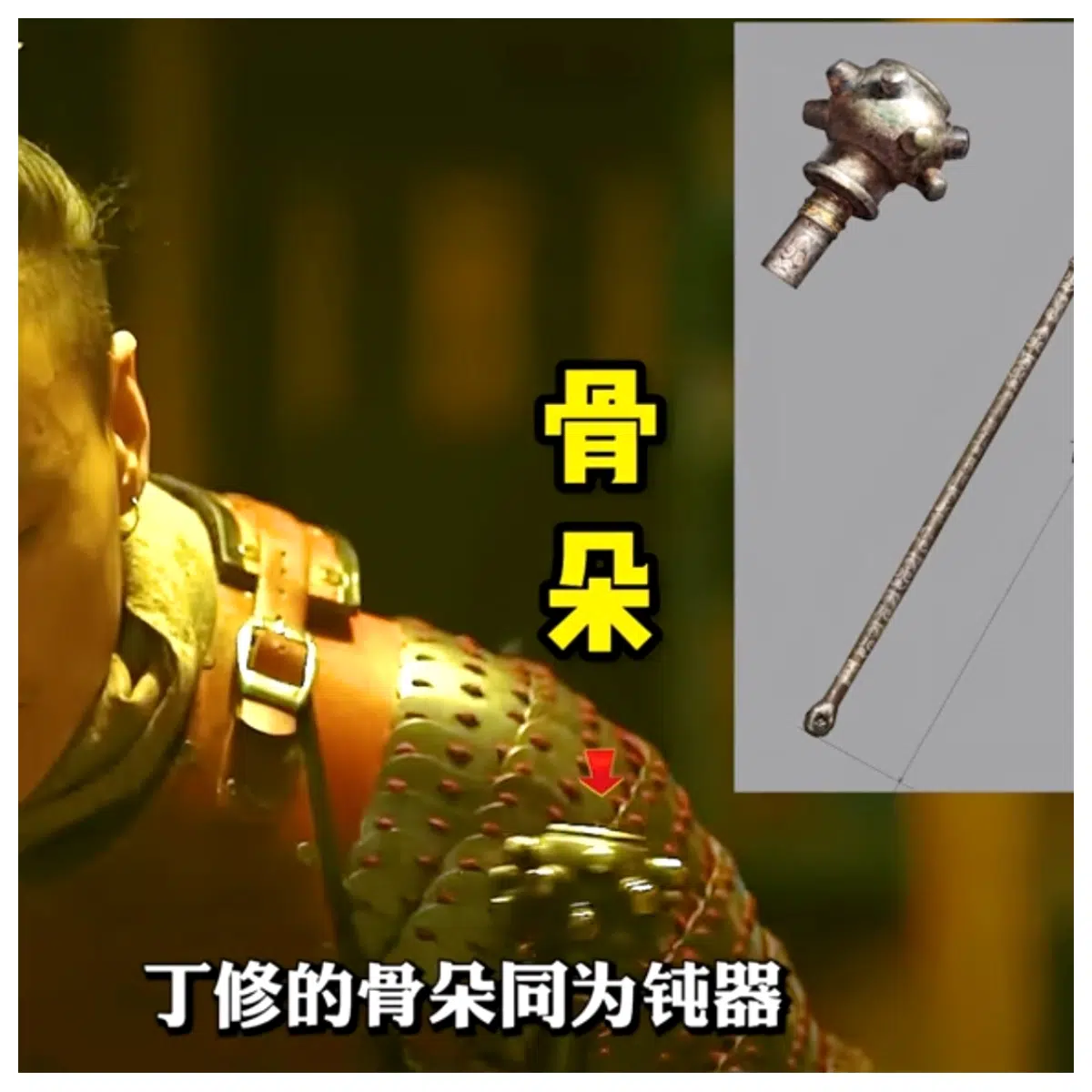 Shou Ke Gudou Hammer Ding Xiu Chang an Twelve Hours Game Accessory Role Play Prop Collection Ding Xiu Game Merchandise