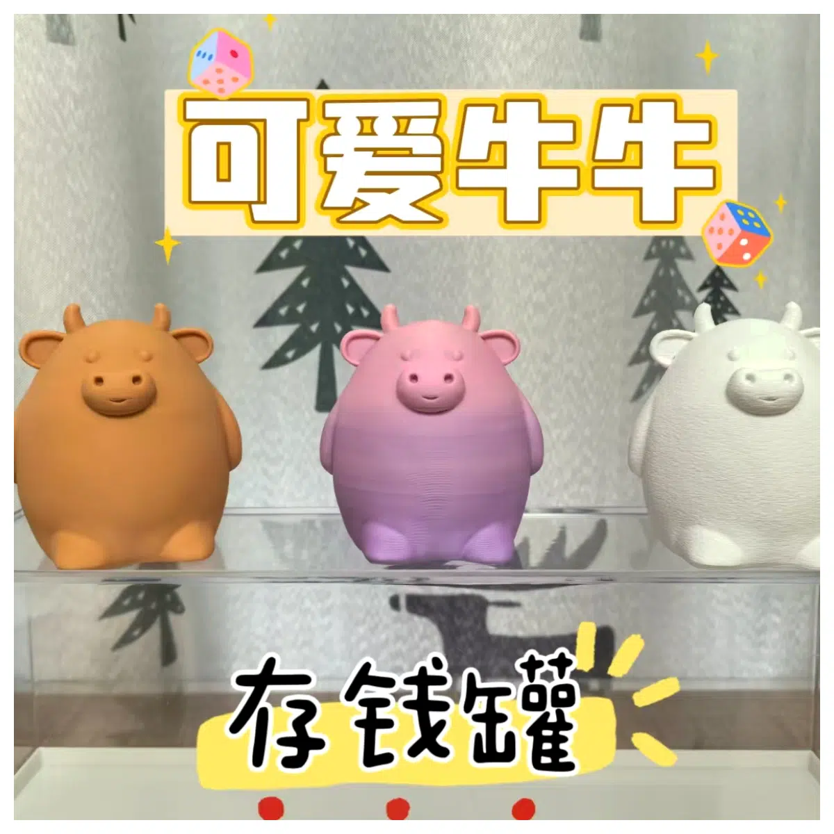 Cute Cow Piggy Bank Adorable Kids Saving Jar Fun Learning Tool Birthday Gift Holiday Present