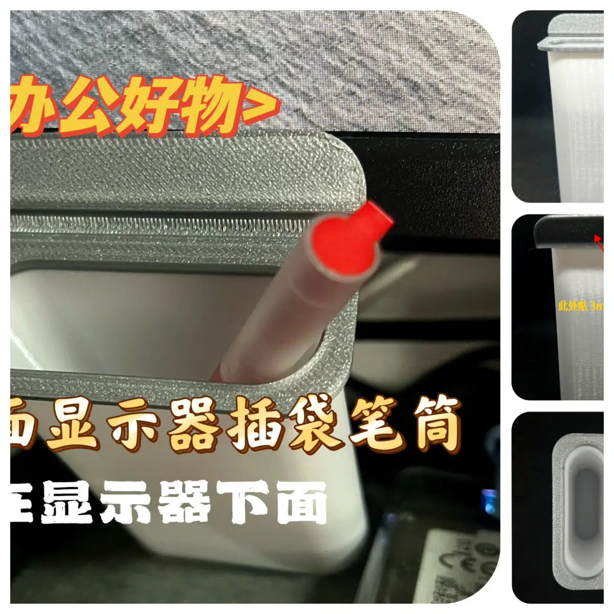 Desktop Organizer Gadget Computer Monitor Pen Holder Office Desk Small Items Storage Box Creative Pen Caddy