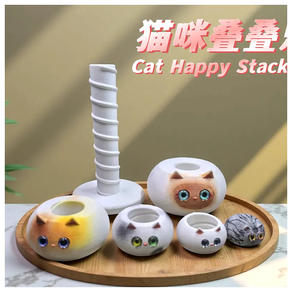Puzzle Toys Cat Stackers Blocks Building Games Kitten Enrichment Learning Development