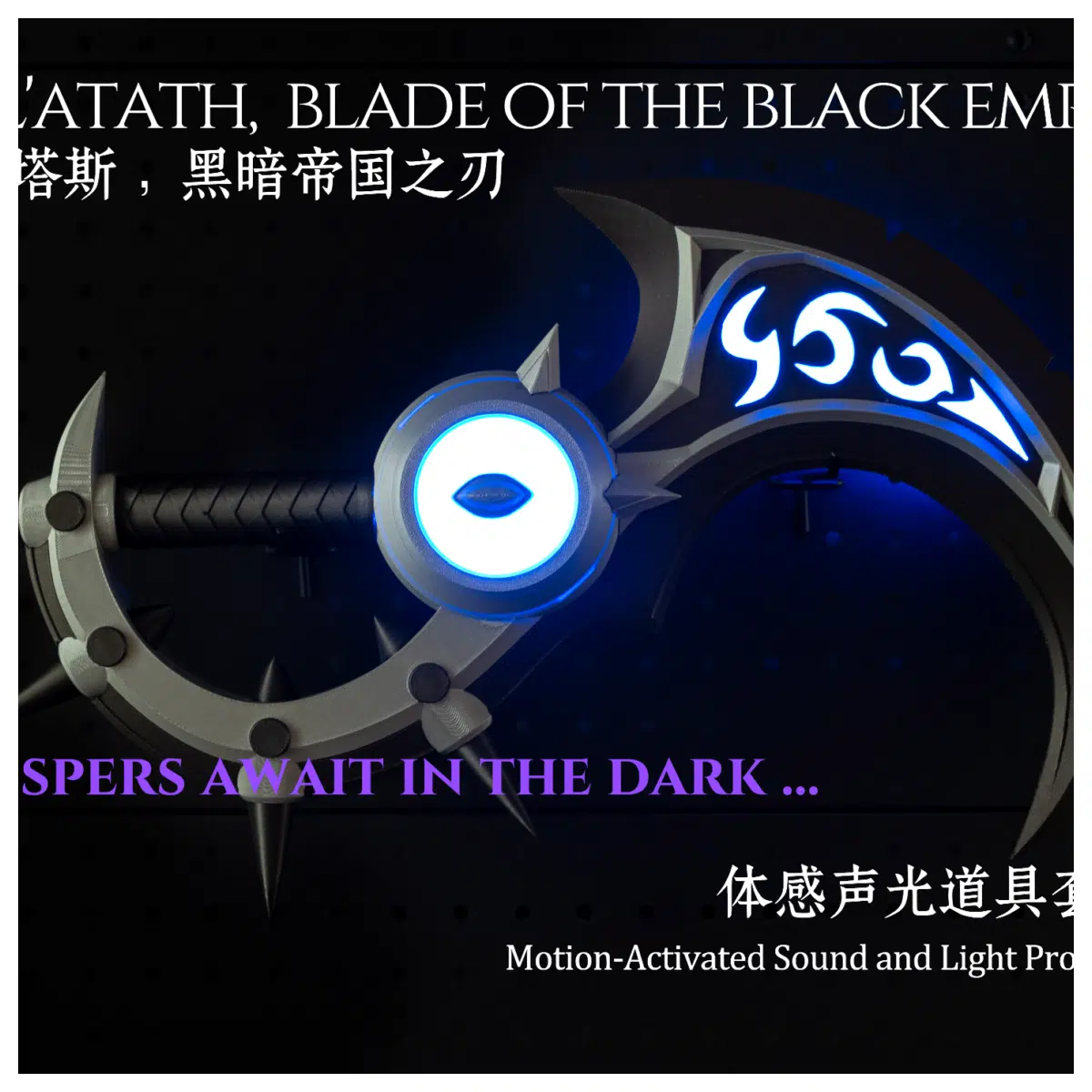 Salaritas Dark Empire Blade Game Accessory Voice Activated Glowing Low Voice Open Dialogue Collectible Model