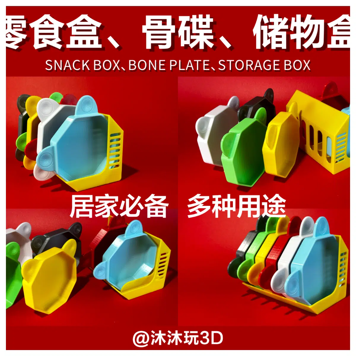 Snack Box Organizer Pet Dish Storage Box Multi Purpose Container Toy Box Kids Gift