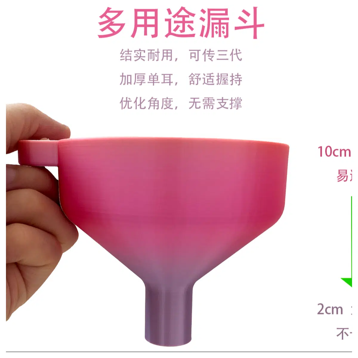 Bean Filling Bottle Funnel Bean Dispenser Tool Toy Filling Bean Bag Filler Funnel for Beans Bean Funnel