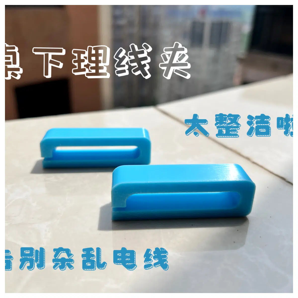 Desk Cable Organizer No Punch Hole Cable Management Cord Clips Wire Organizer Electronics Accessories Fine Wire Organizer
