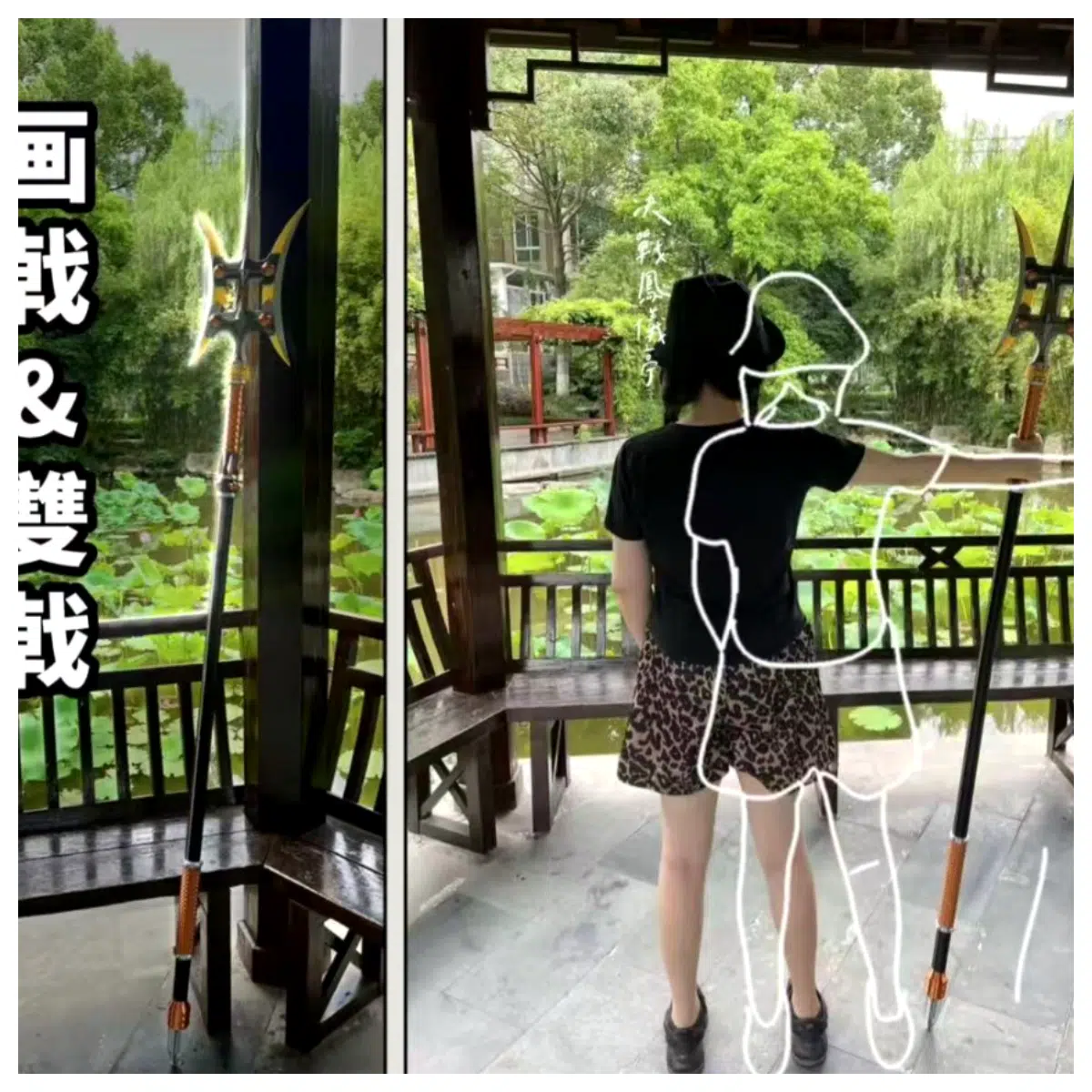 Fang Tianhuaji Short Spear Print Version Single No No Glue Model Making Sci Fi Toy Kids Collection Roleplay