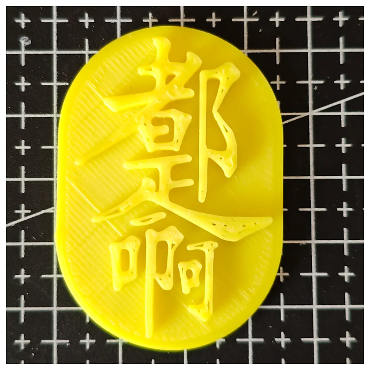 Keychain Life Luck Charm Car Keyring Memorial Gift Keychains Wholesale Retail Lucky Keychains