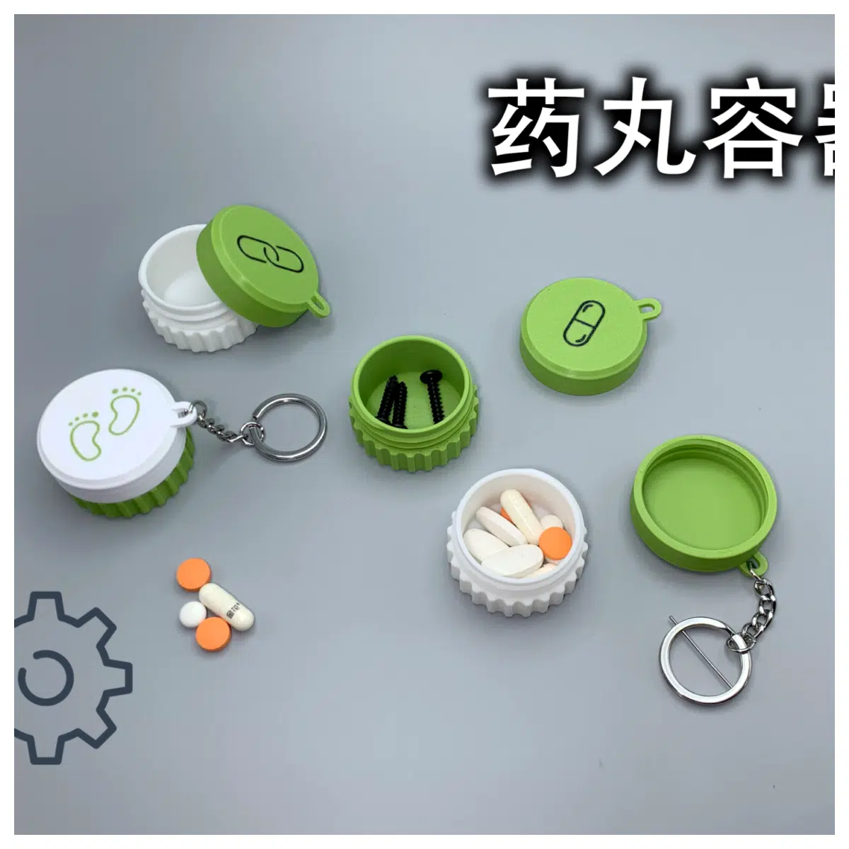 Key Chain Small Storage Box Mini Hanging Pouch Keyring Accessory Mobile Holder Car Decoration Key Charm Parts