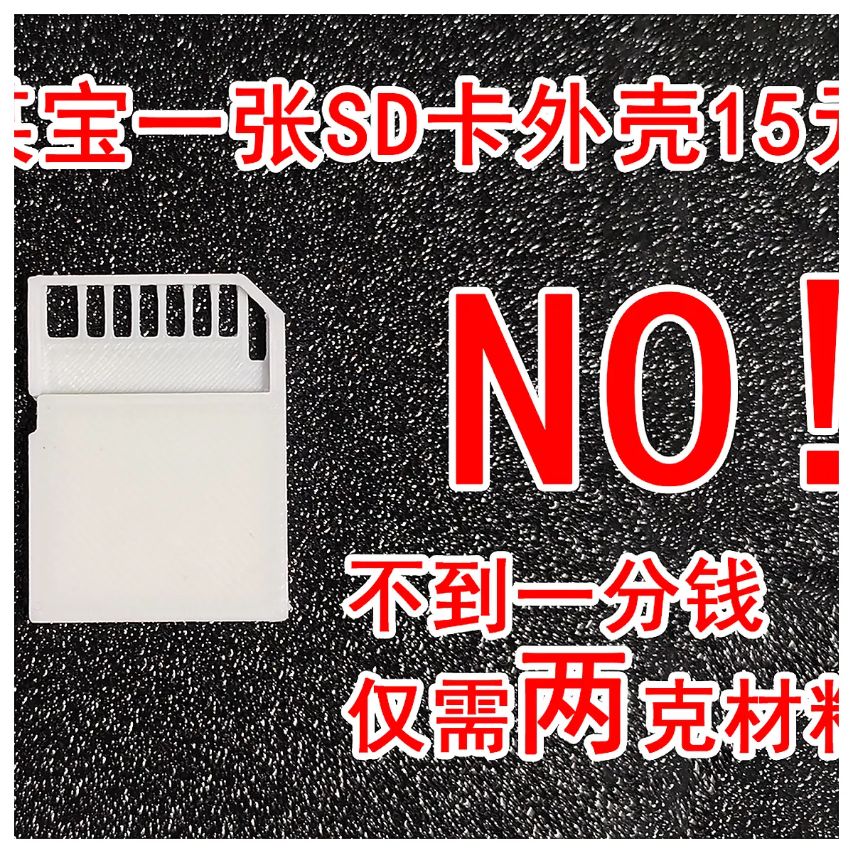 SD Card Case Protective Cover Phone Memory Card Shell Storage Case Fast Installation Compatibility Mobile Accessories