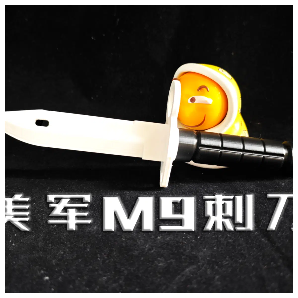 Military M9 Bayonet Accessories Back File Bayonet Replacement Blade Military Repair Tool Blade Sharpening