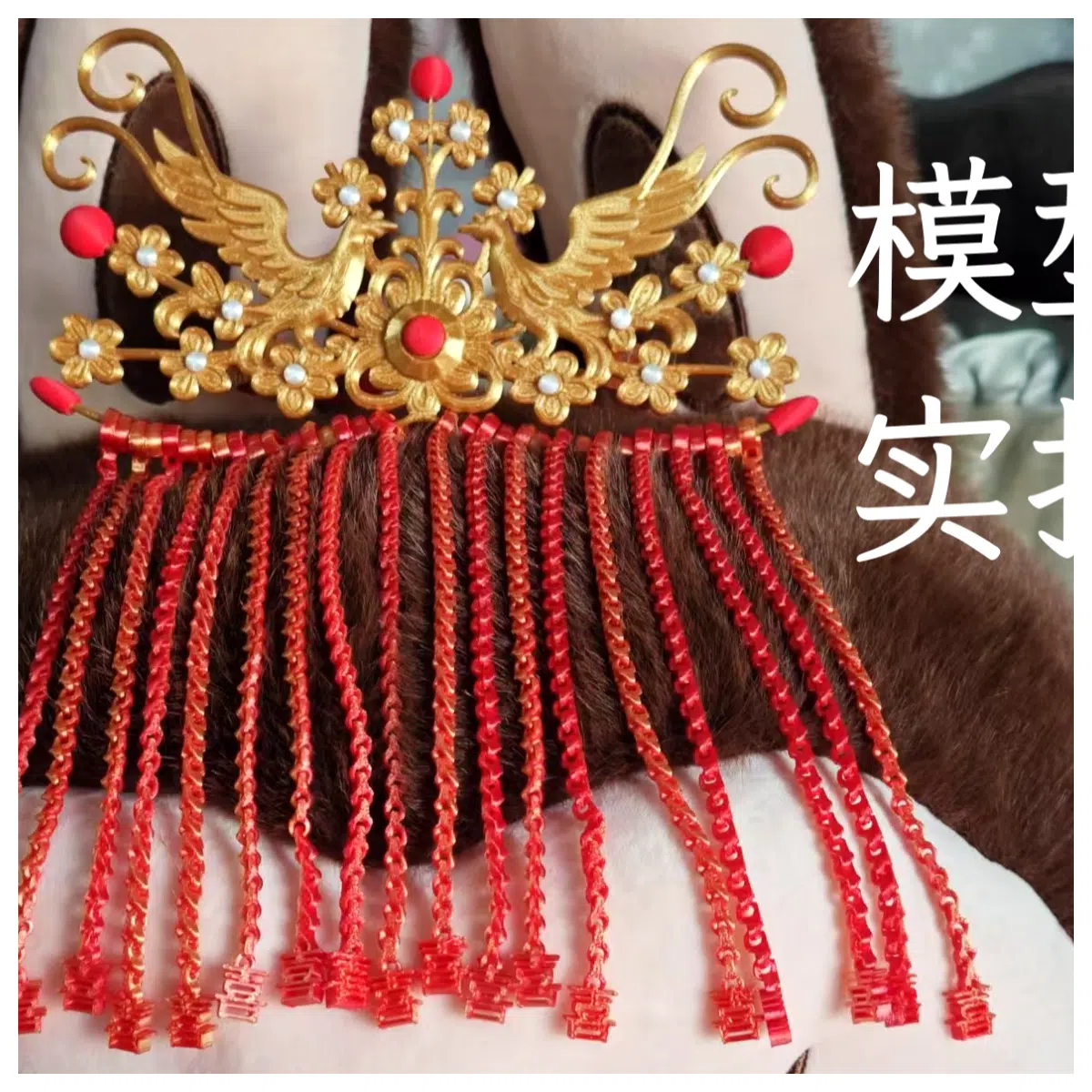 Bridal Headdress Wedding Crown Traditional Wedding Accessory Bridal Decoration Simulated Peacock Crown Parts Wedding Supplies