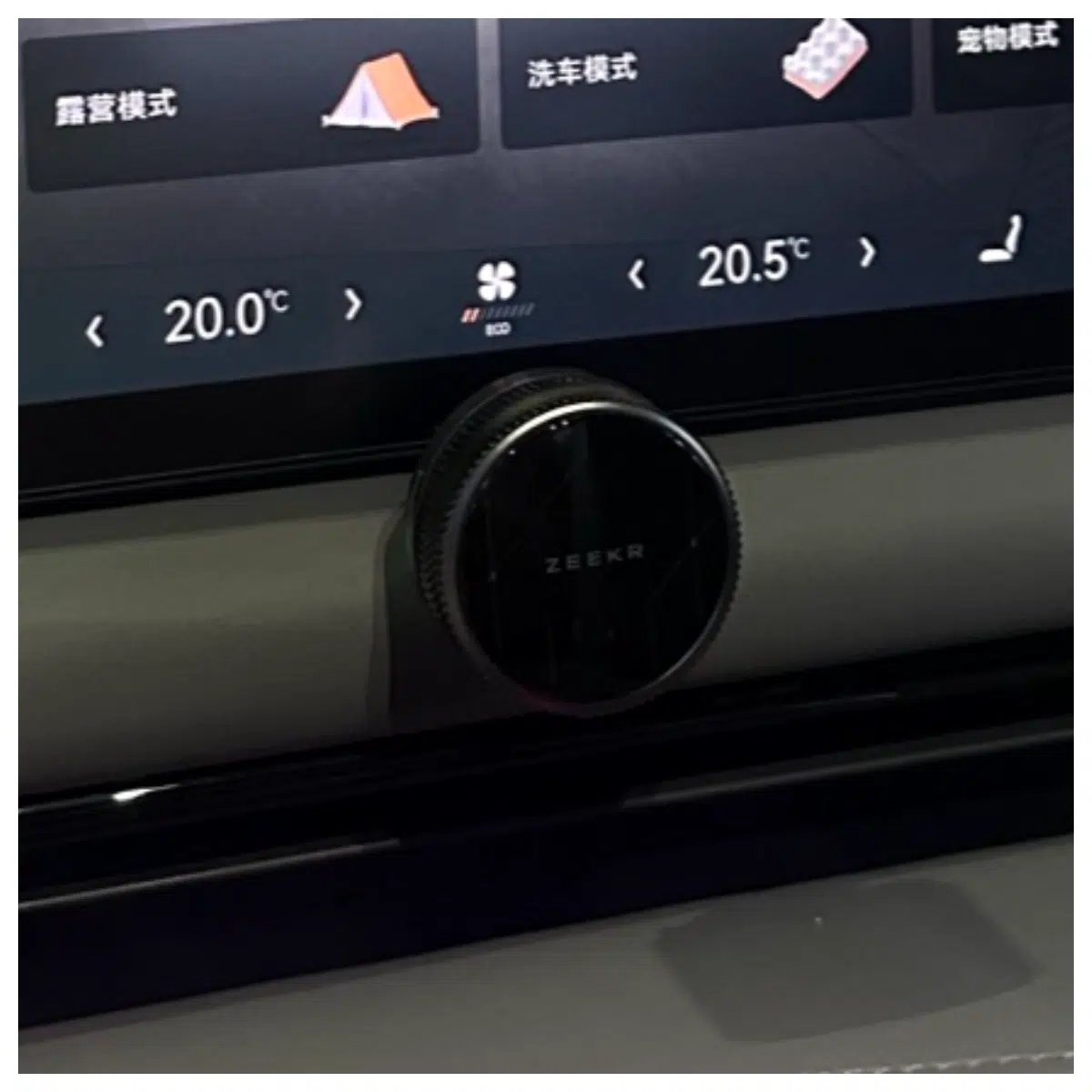 Geely 001 Rotation Button Holder Phone Mount Car Mount Mobile Stabilizer Driving Seat Accessory Phone Mount Parts
