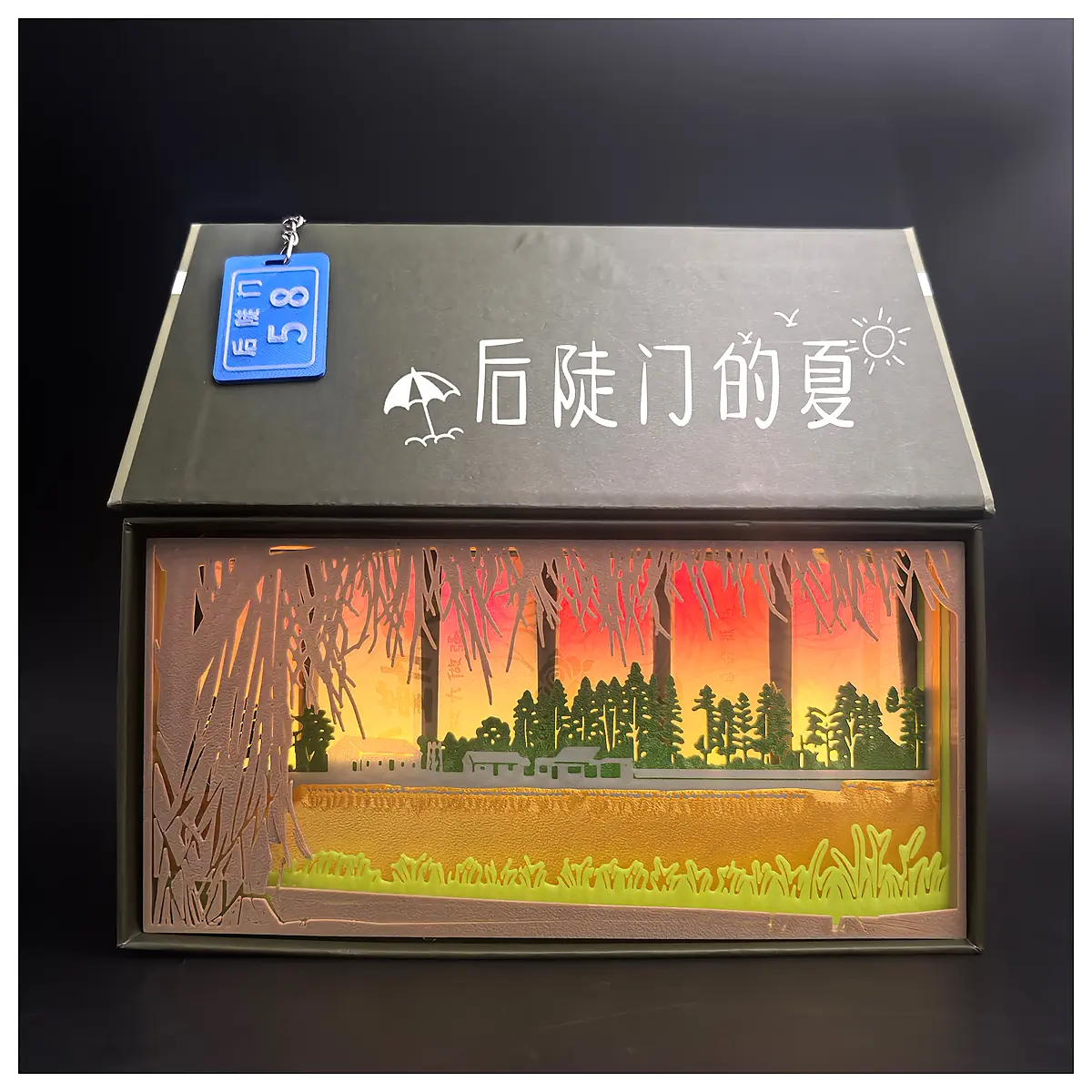 Paper Cutout Inspired by Sunset at Houduan Gate Creative Lighting Decorative Indoor Source Art Lamps