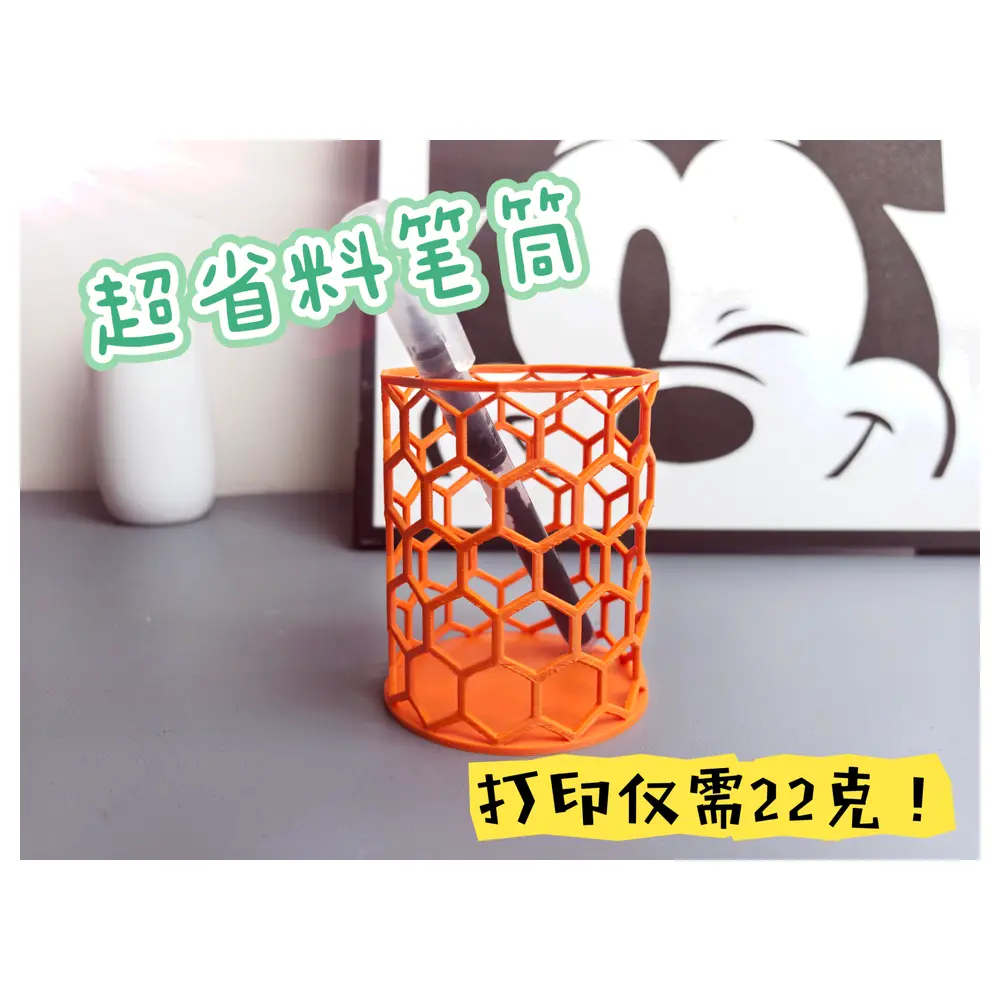 Space saving minimalist pen holder desktop organizer print no support pen storage creative
