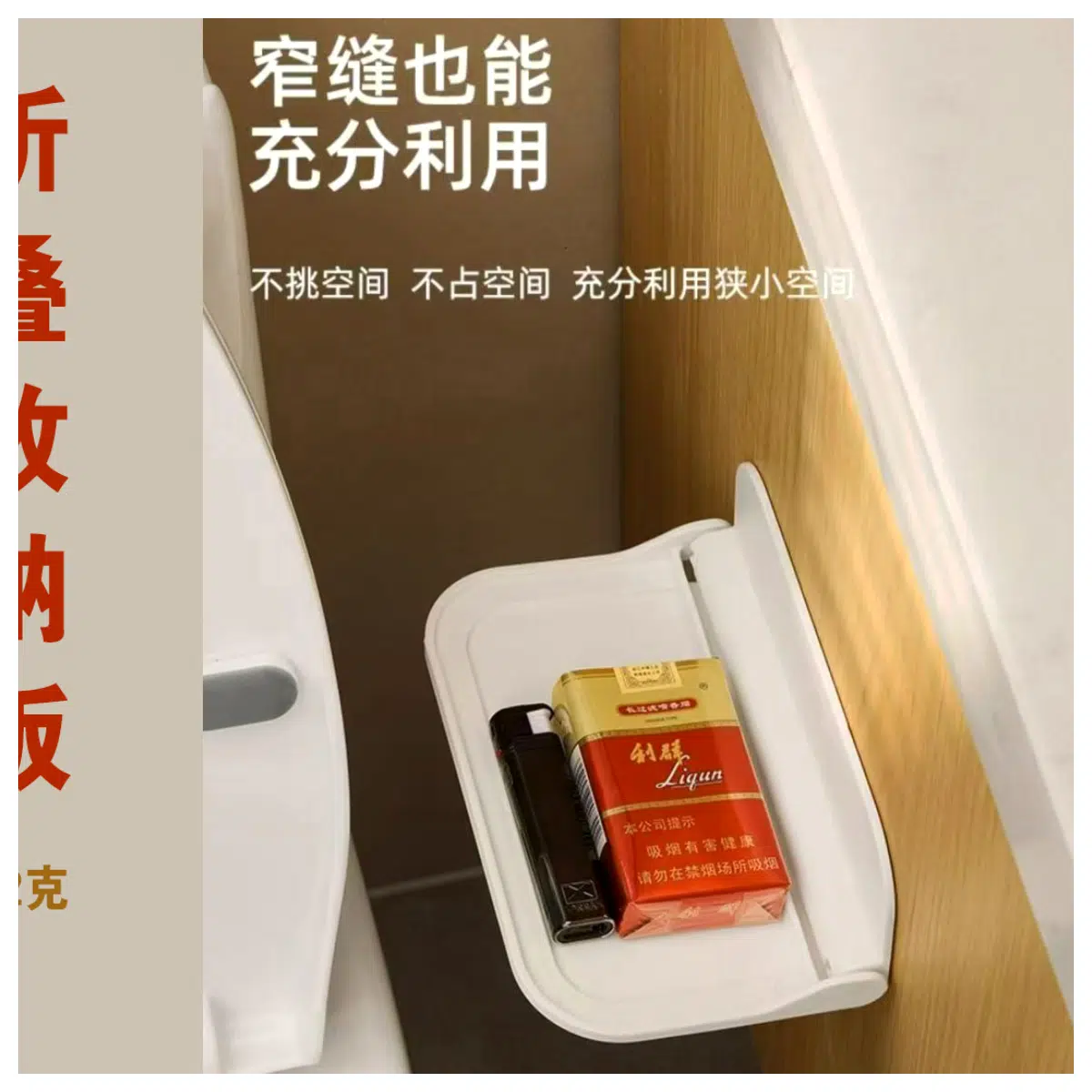 One Click Print Bathroom Phone Organizer Folding Wall Shelf Mobile Holder Bathroom Storage Solution