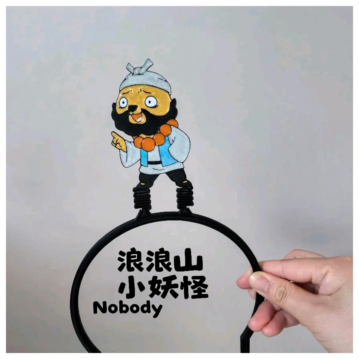 Lang Lang Shan Little Sand Worg Jin Sha Wukong Detachable Wobbling Headband Toy Accessory Role Play Kids Gift