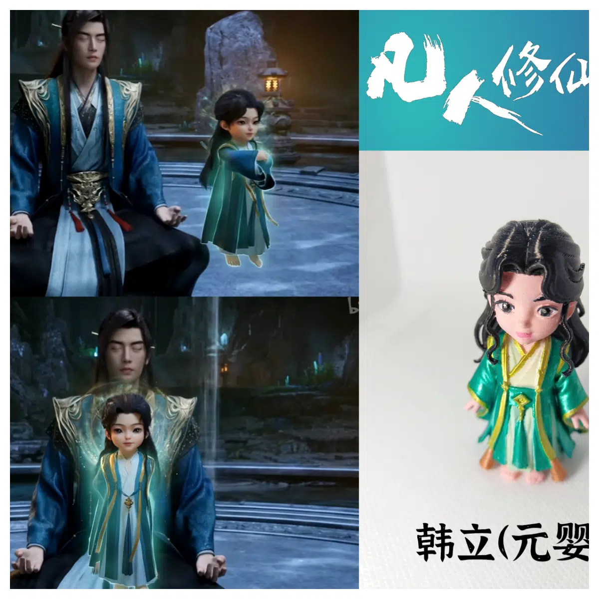 Humanity Cultivation Han Li Core Reincarnation Statue Figure Model Collectible Anime Accessory