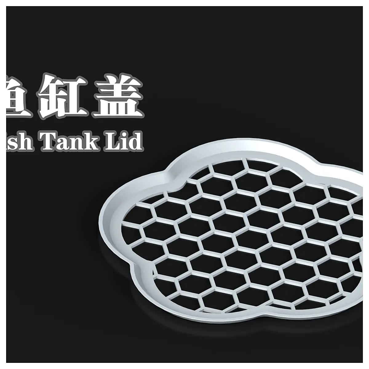 Fish Tank Lid Cover Tank Lid Aquarium Accessories Lid Replacement Tank Maintenance