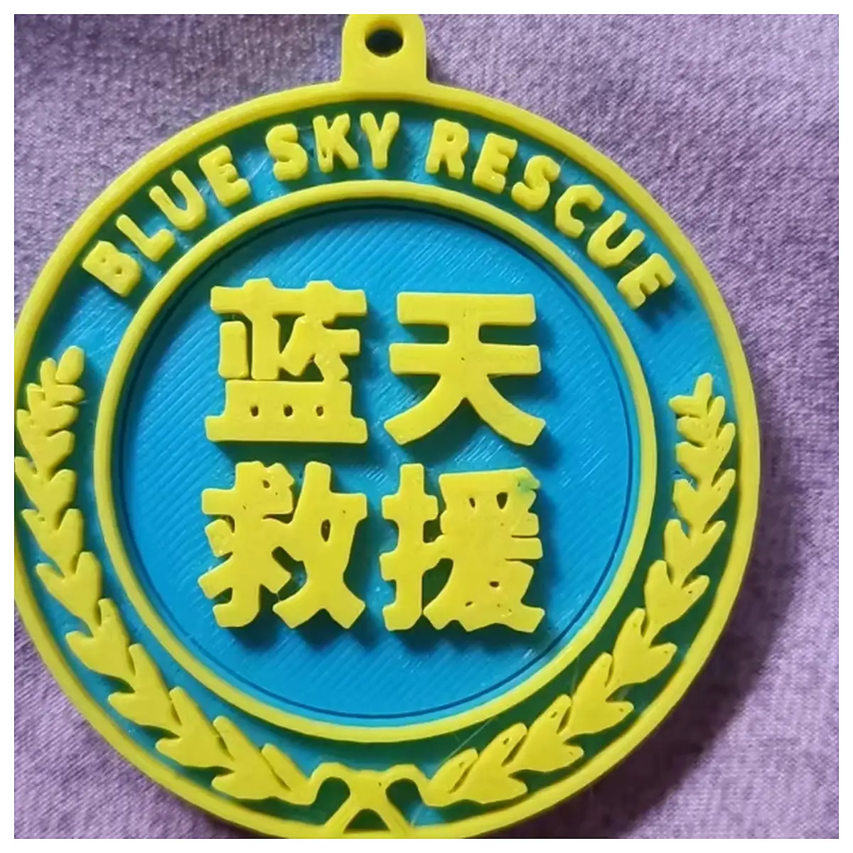 Blue Sky Team Badge Emblem Patch Team Apparel Team Memorial Gift Wholesale