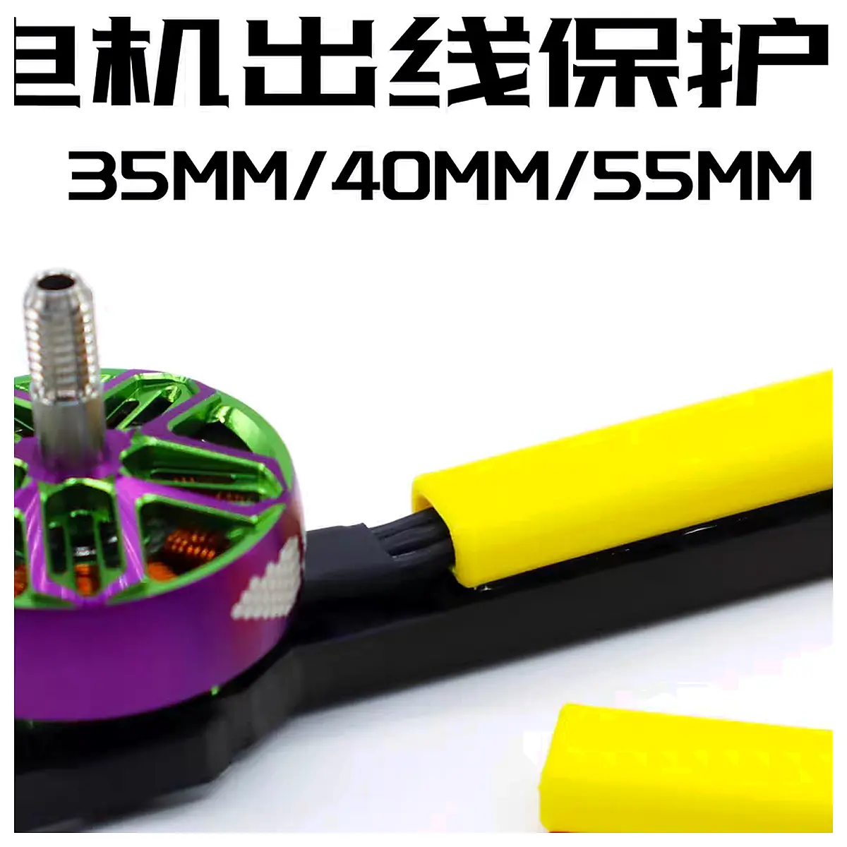 Transit Machine Motor Cable Protection Pipe Insulation Pipe Cable Protection Pipe Wire Protection Pipe Cable Line Pipe Cable Protection Accessories