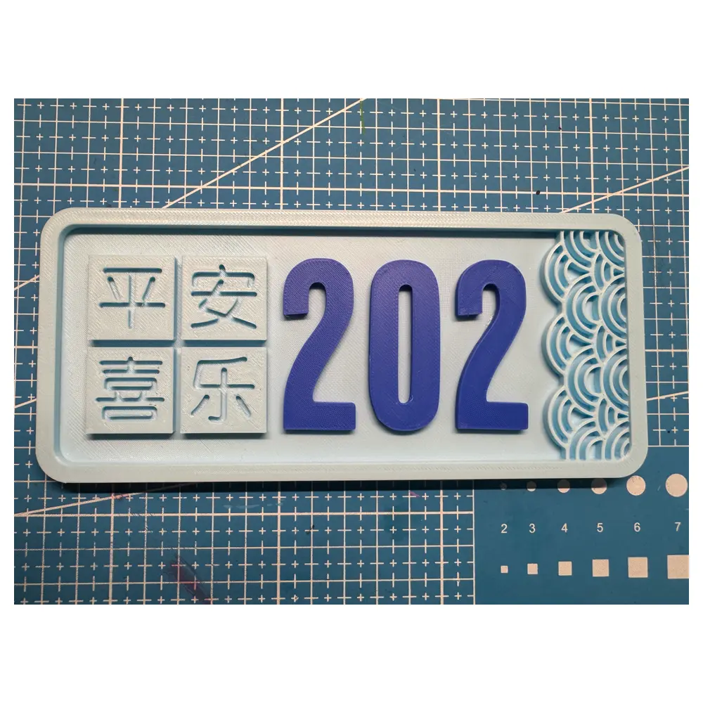 Doorplate Scanner Smart Lock Access Control Smart Home Door Control Technology Door Plate Recognition