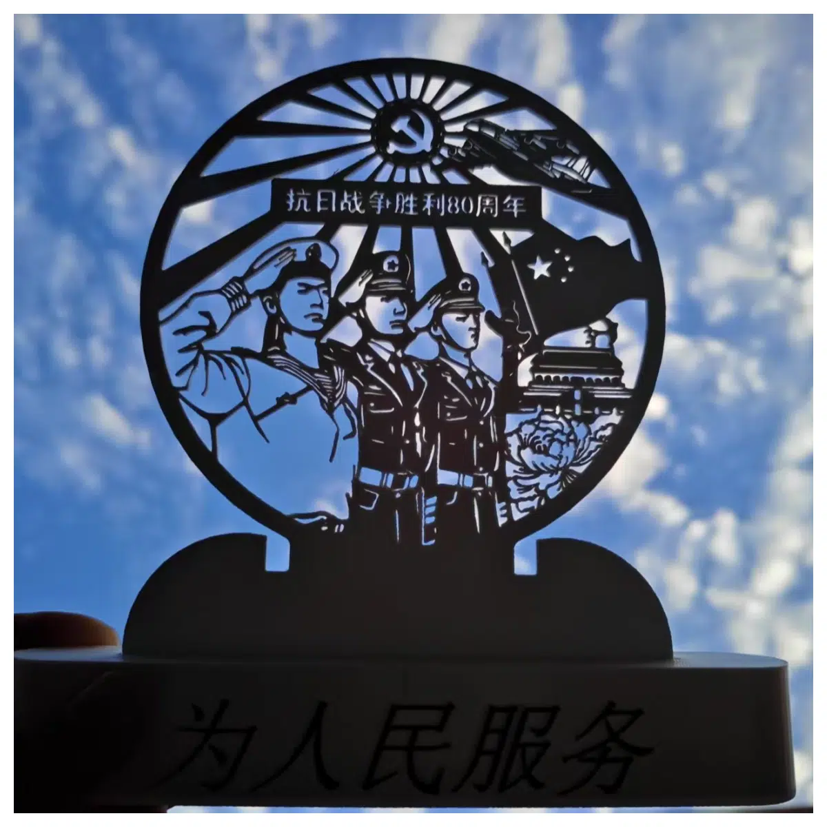 80th Anniversary of the Japanese War Commemorative Items Historical Memorabilia War Models Commemorative Stamps Uniforms Commemorative Albums Collecti
