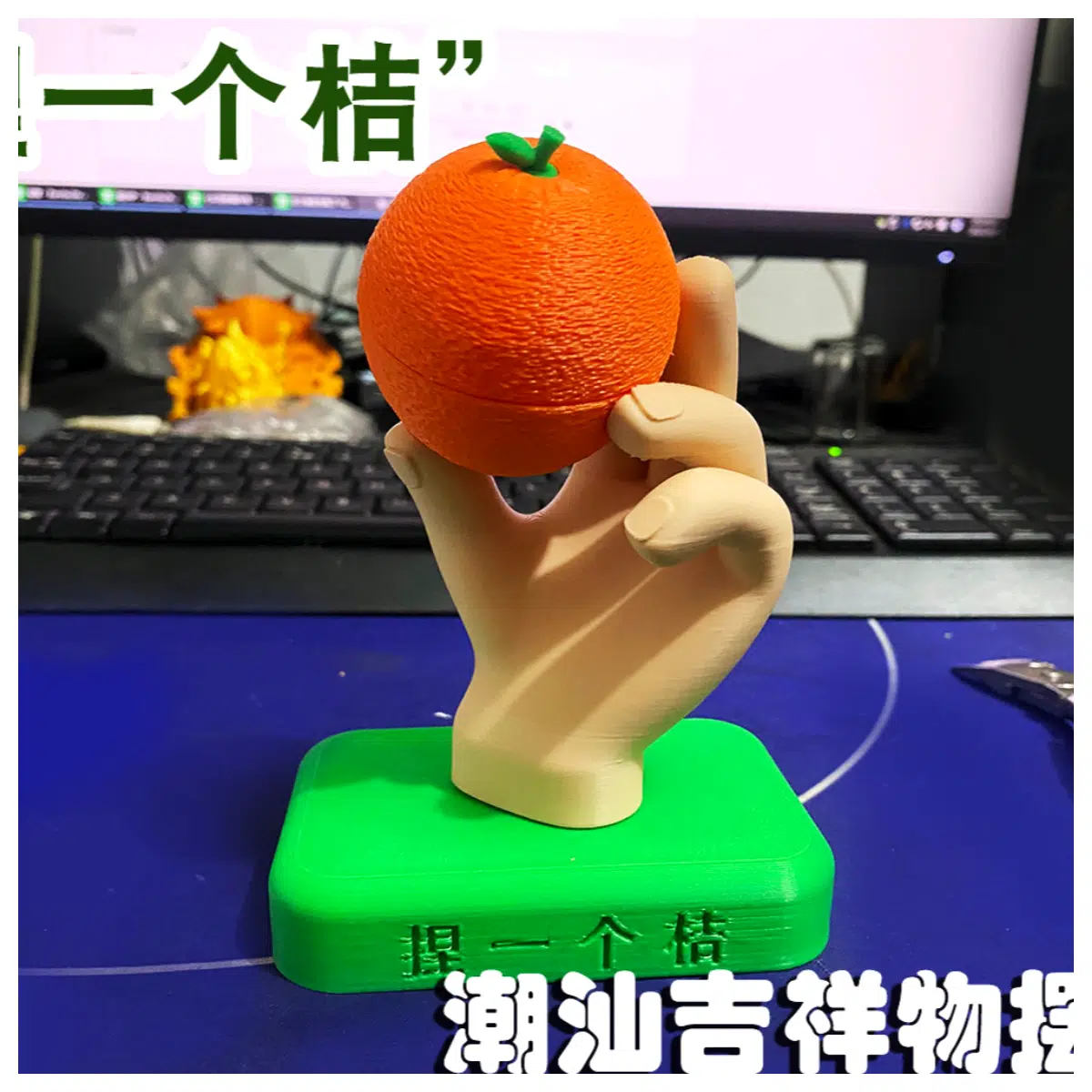 Chao Shan Slang Decoration Niao Ji Ling Ji Cantonese Dialect Car Desk Ornament Cultural Gift Traditional Idiom