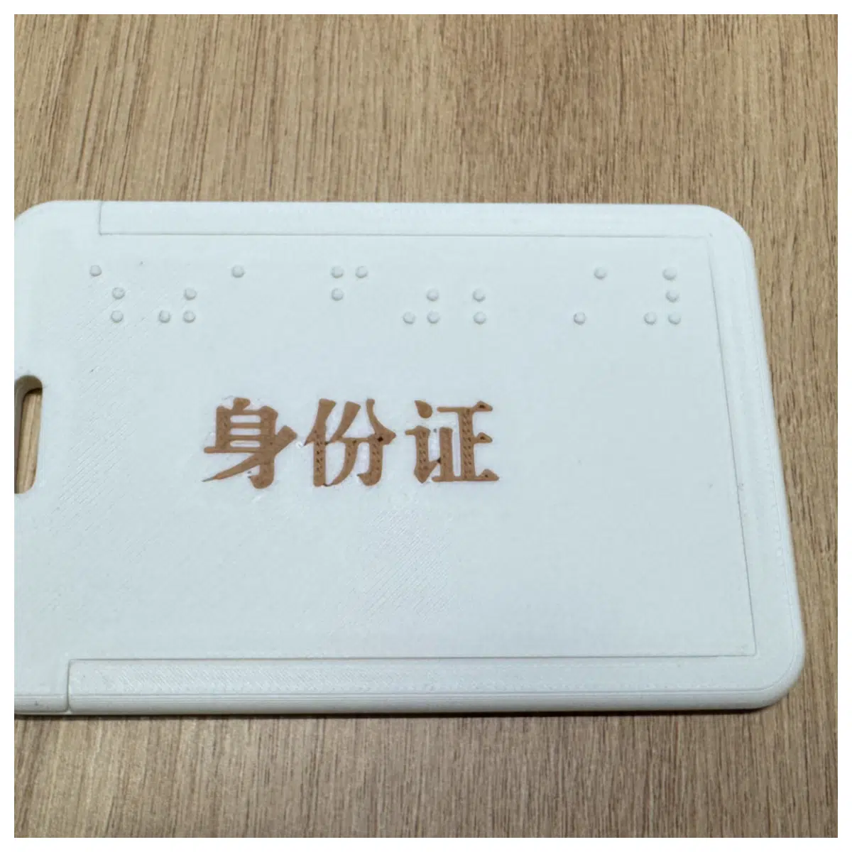 Braille Card Sleeves Passport ID Card Holders Braille Identification Card Sleeves Easy Identification