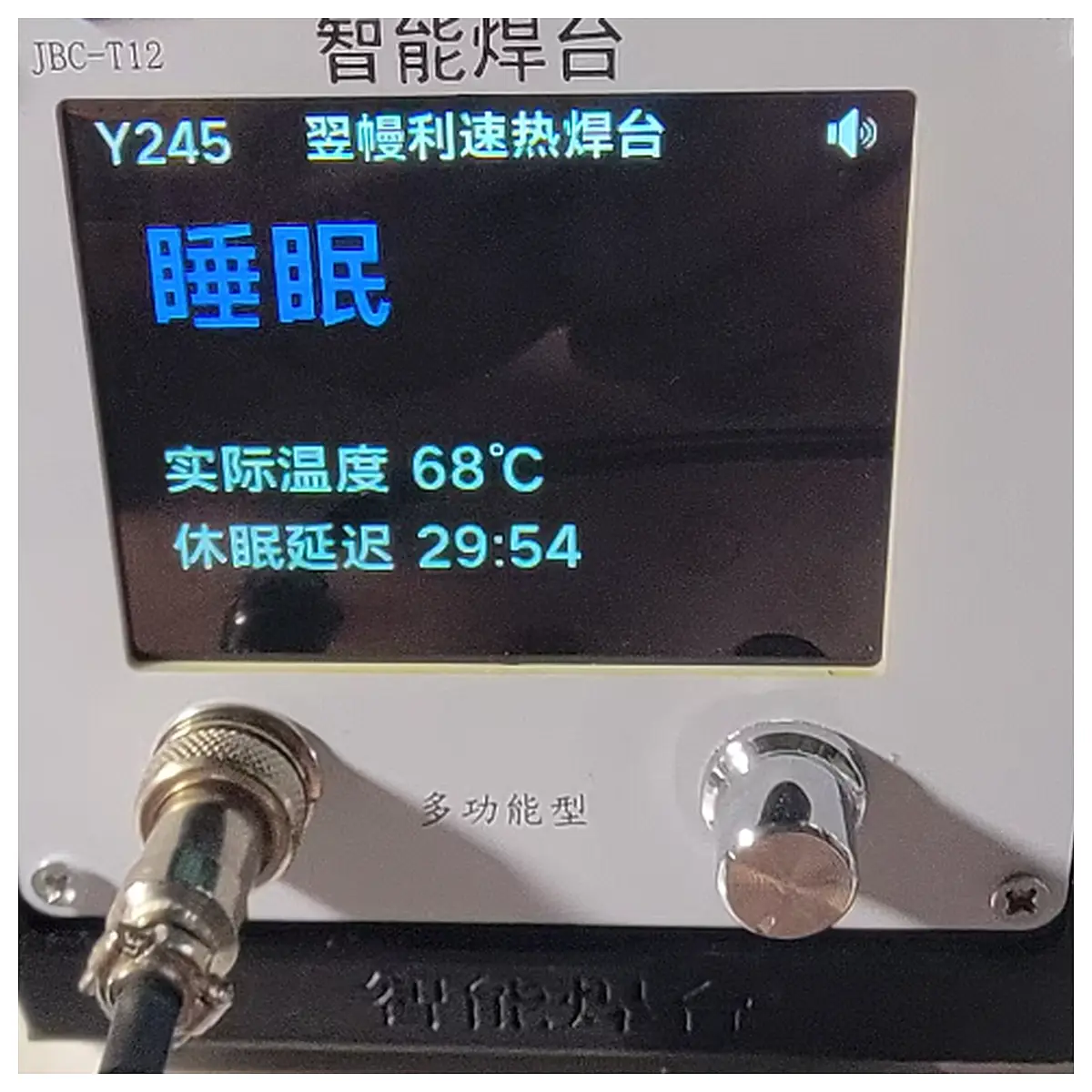Soldering Housing 34 Inch JBC 245 Welding Enclosure Universal Parts Repair Accessories