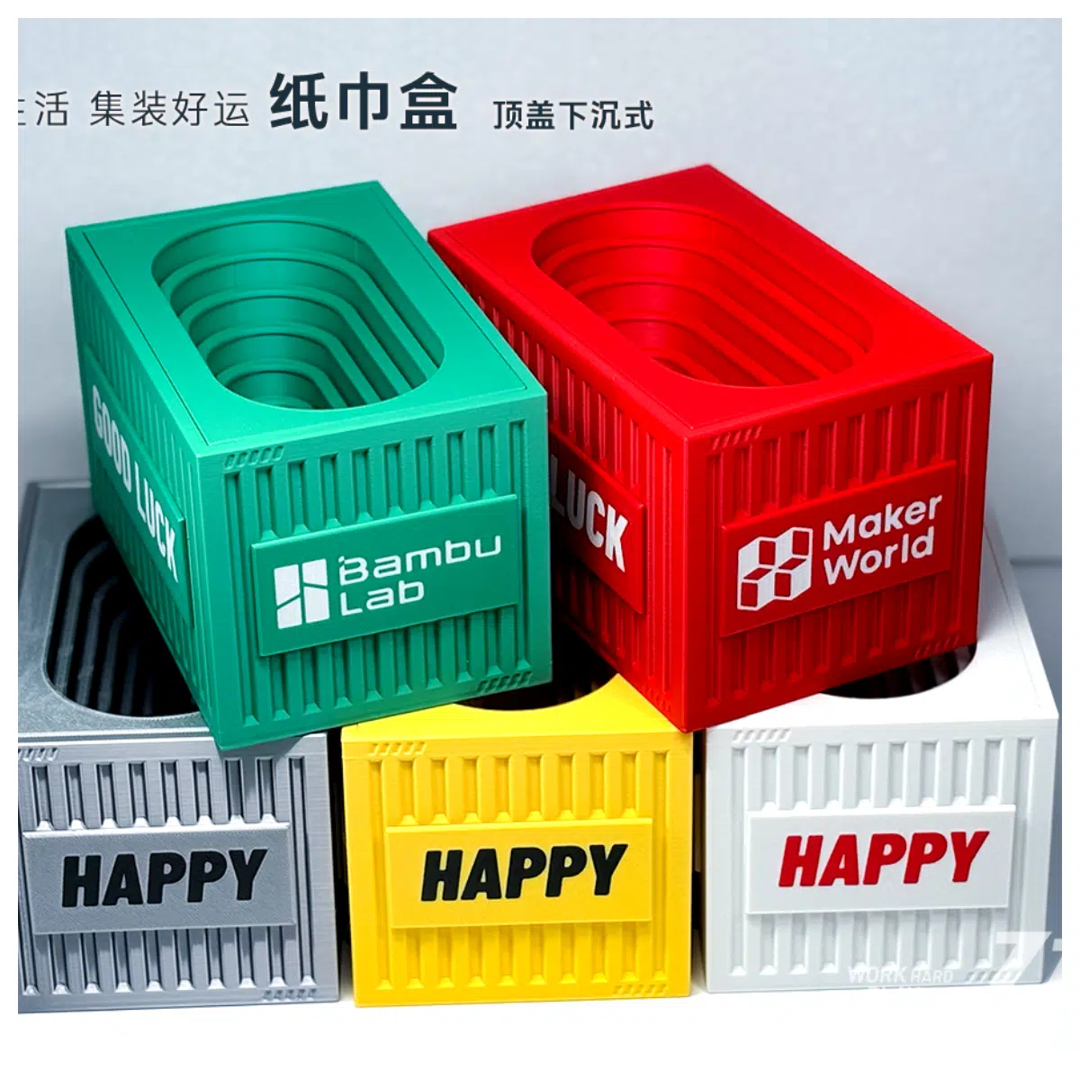 Shipping Container Tissue Box Large Capacity Portable Tissue Box Handy Paper Box Home Travel Essential