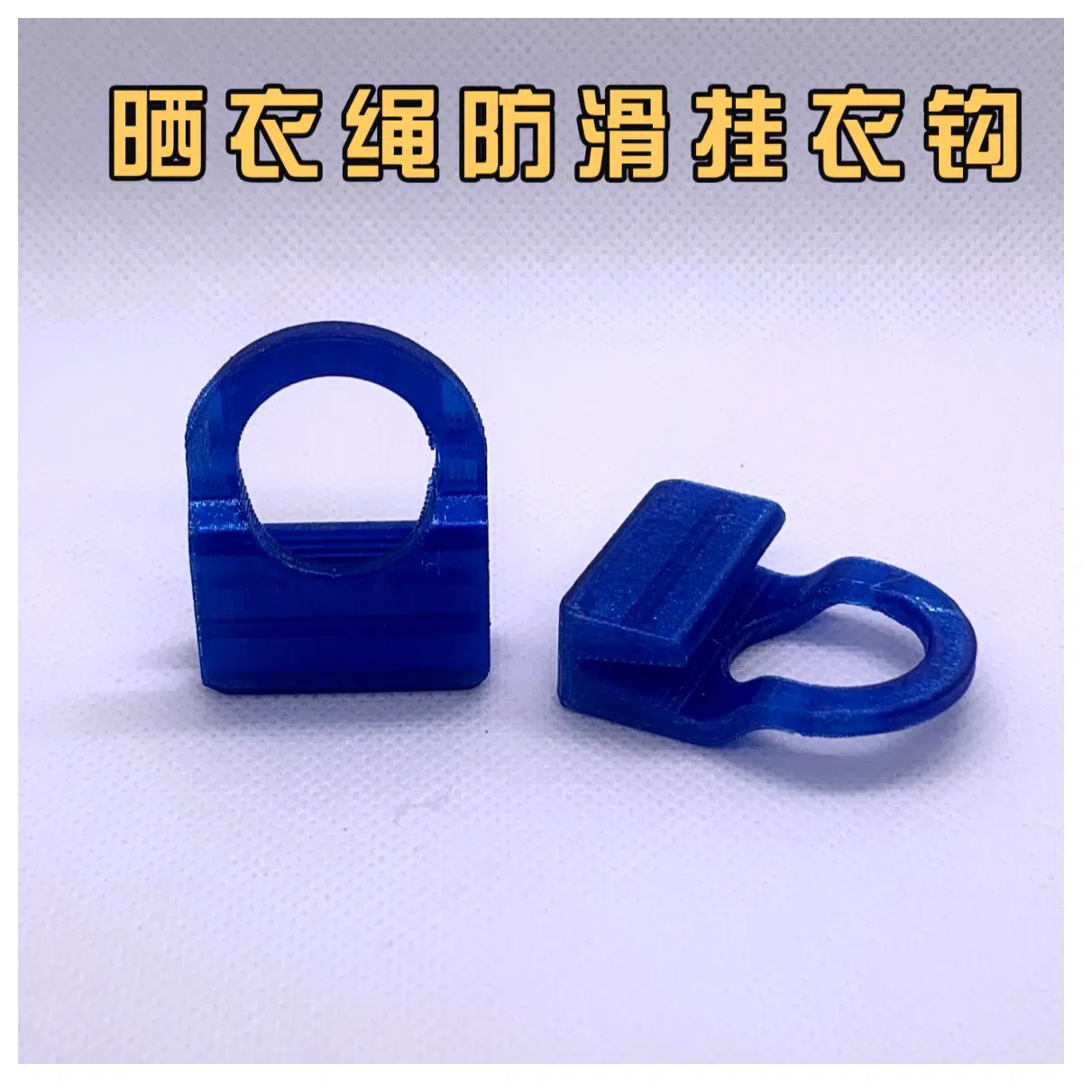 Clothesline Hooks Anti Slip Clips Hangers Drying Accessories Drying Rope Clips Hanging Hooks Practical Home Use