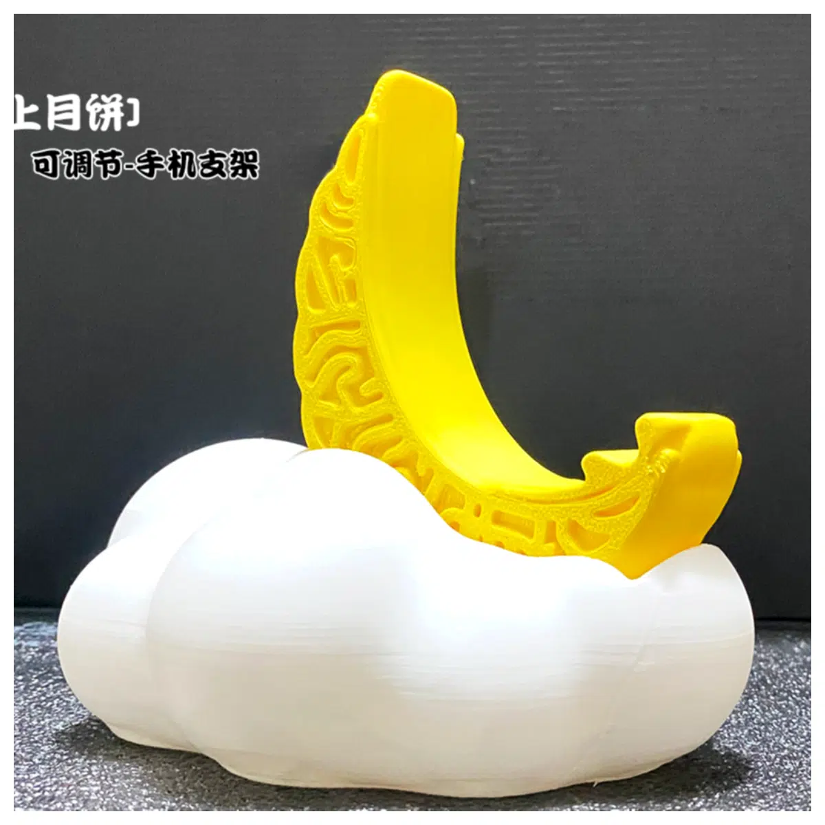 Adjustable Mooncake Phone Stand Ornament Cloud Patterns Lucky Decorations Mid Autumn Festival Decor