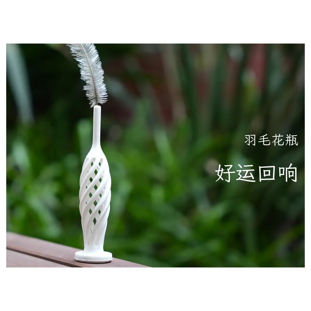 Feather Vase Decor Creative Arrangement Art Home Decor IoT Smart Home Friends Family Feather Vase Lucky Echo