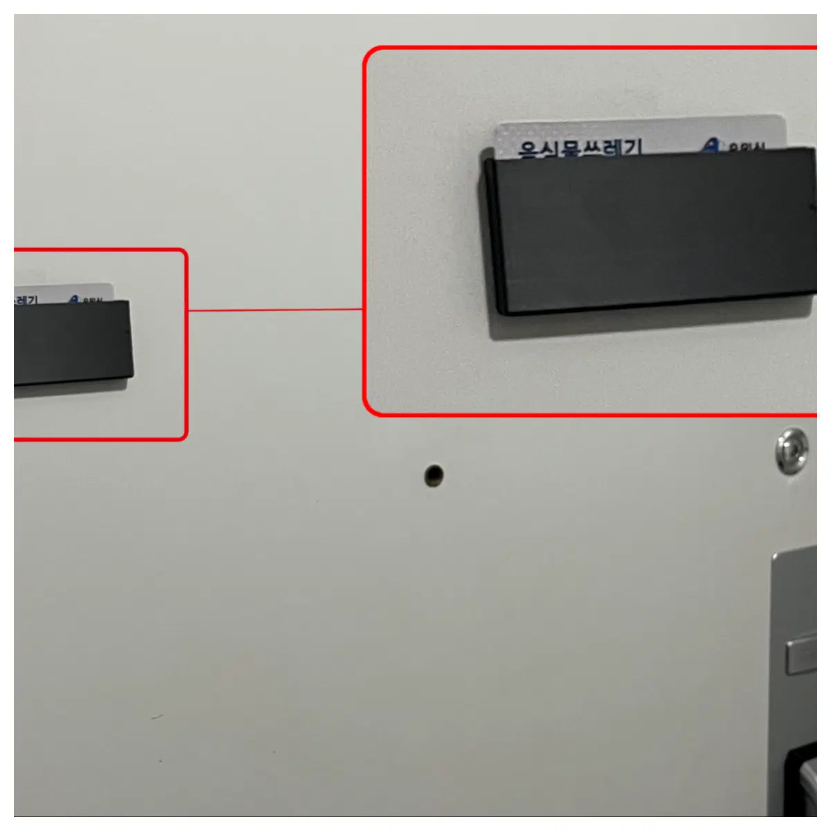 Magnetic Door Card Holder Magnetic Card Case for Entryway Door Side Organizer Card Box Simple Practical