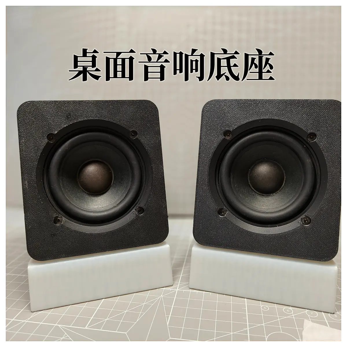 Speaker Stand Base Support Installation Mounting Adjustment Repair Parts Supplier