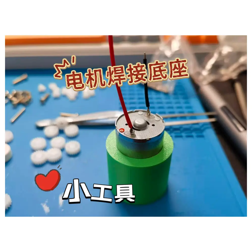 Welding Auxiliary Base Robot Welding Base Simple Practical Welding Plate Electronic Welding Base