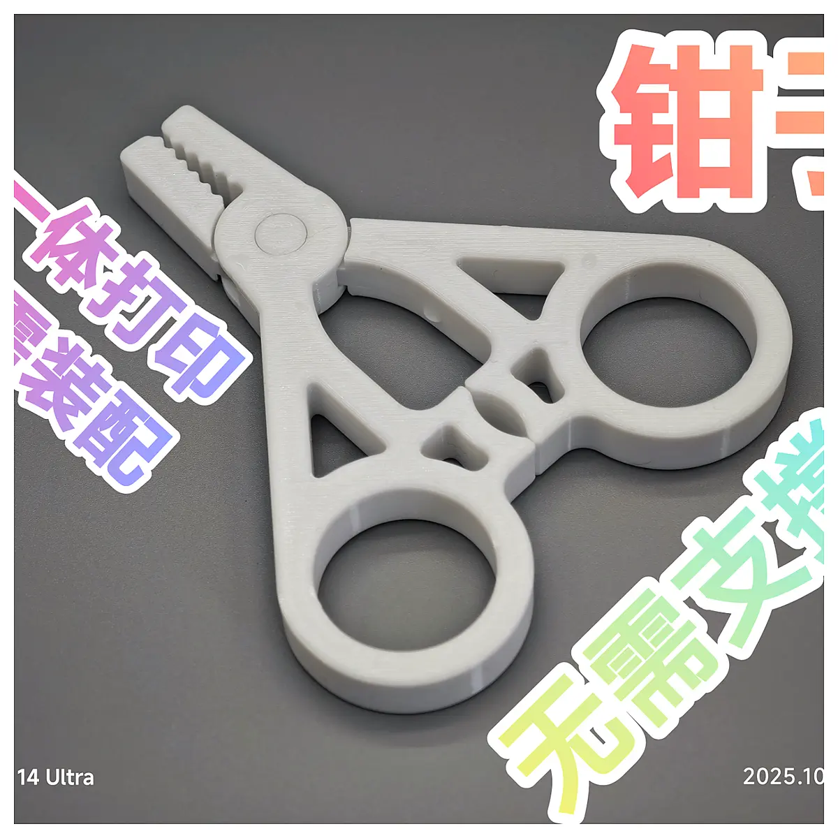 Pliers Repair Universal Parts Assembly Disassembly Service Spare Parts Repair Tools Accessories