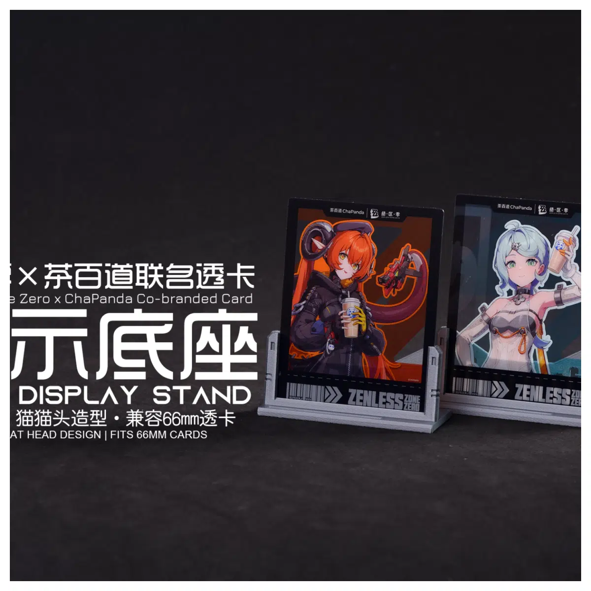 Zero Escape Teabloom Collaboration Trans Card Cat Base 66mm Compatible Display Stand 2 Styles